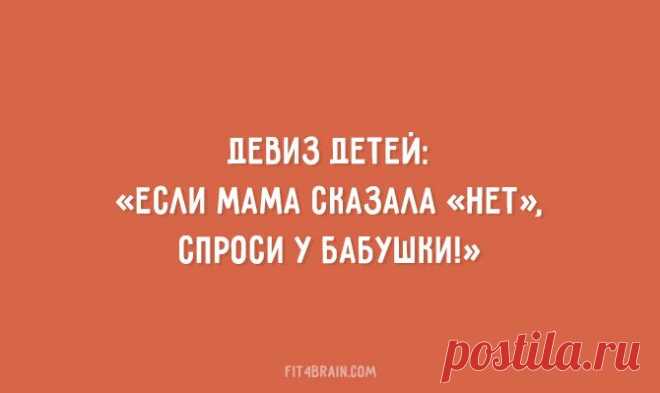Меткие шутки о том, как проходит семейная жизнь