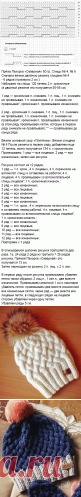 Зимняя шапочка спицами с объемным узором Плетенка | Вязание Шапок Спицами и Крючком