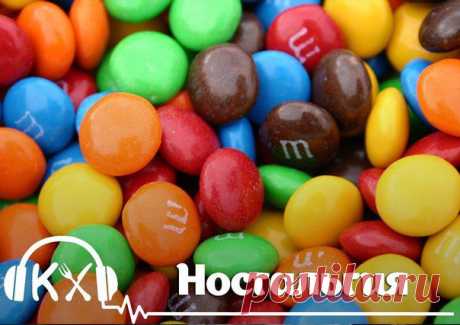 ностальгия