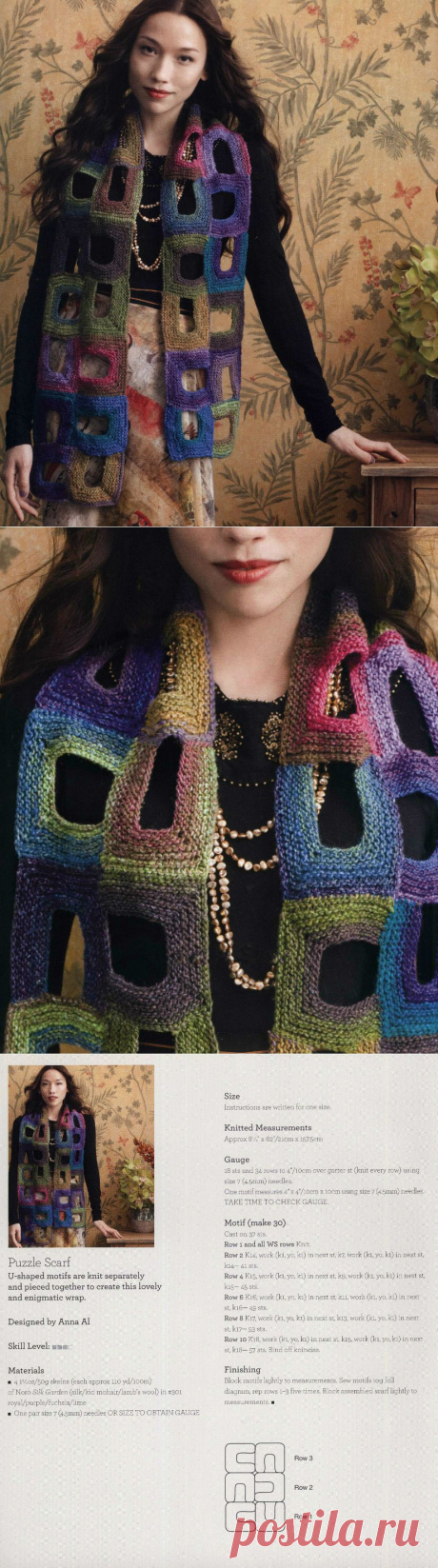 Puzzle scarf | Шкатулочка для рукодельниц