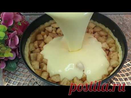 Это яблочный пирог номер 1 в мире! Никогда не ела такого вкусного торта!