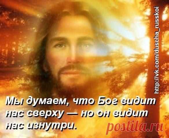 Вы своим великим терпением, устремлением и личным подвигом сумели проявить в новом Мире самих себя, своё будущее и стали во главе идущих к своему освобождению. Быть и творить, теперь есть ваш долг, ваше призвание.