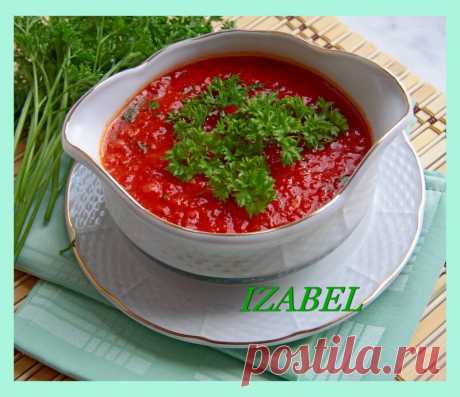 Ереванская аджика (соус перцовый)