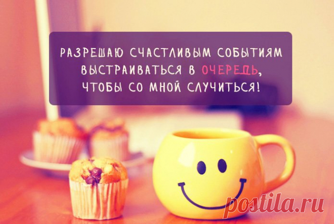 Немного забавной философии