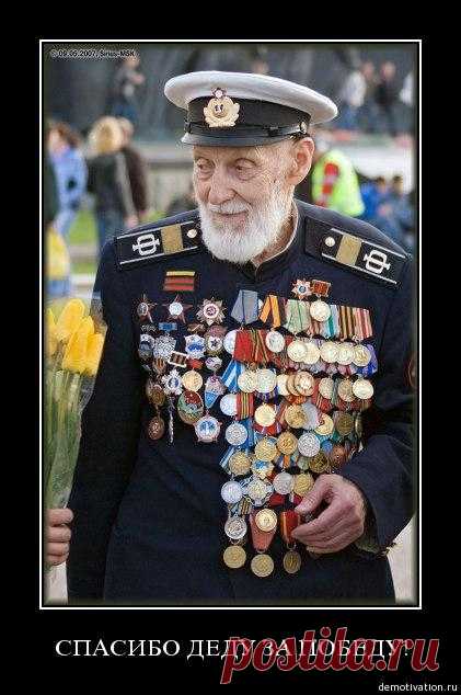 С Днём Победы!!!!