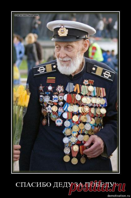 С Днём Победы!!!!