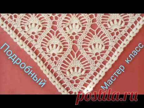 МК красивая шаль вязаная крючком/shawl crochet
