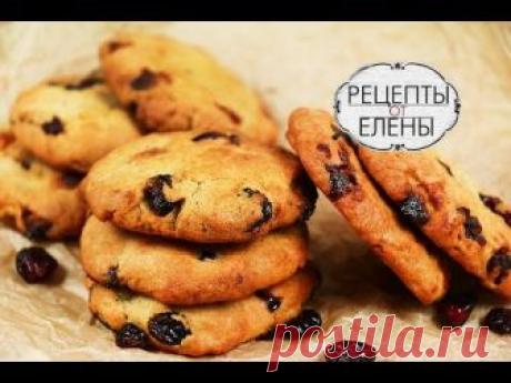 Рецепт самого вкусного печенья с клюквой и белым шоколадом - У нас так