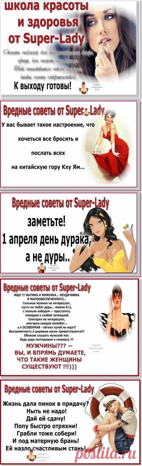 Приглашаю в группу ! зануд, невежд и нытиков- просьба не беспокоиться... Опасно для вашего негатива