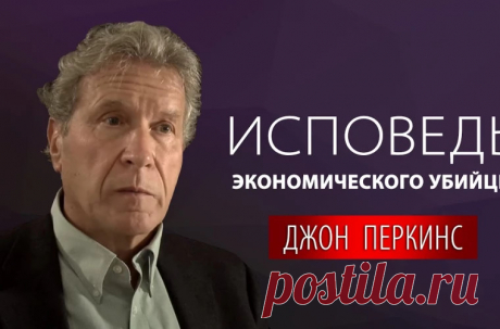 Как манипулируют целыми государствами
