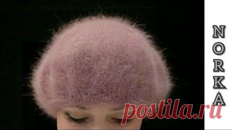 Классический берет с ФАБРИЧНЫМ КРАЕМ без открытого набора петель.ДЛЯ НАЧИНАЮЩИХ