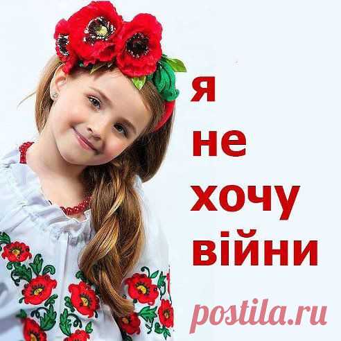 Збережемо мир і Україну ради наших дітей !!!
СОХРАНИТЬУстановить себе
НАША - Старосамбірщина .