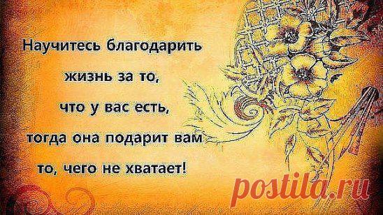 Успех — это ещё не точка, неудача — это ещё не конец: единственное, что имеет значение, — это мужество продолжать борьбу.