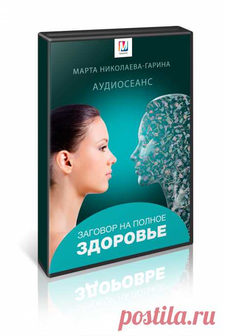 Бесплатные сеансы