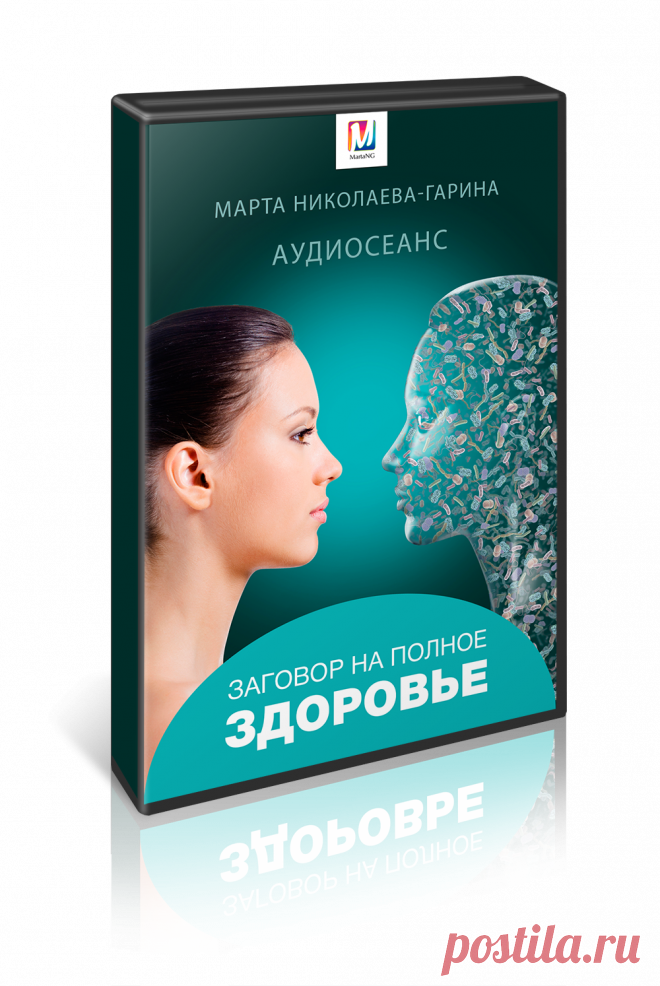 Бесплатные сеансы