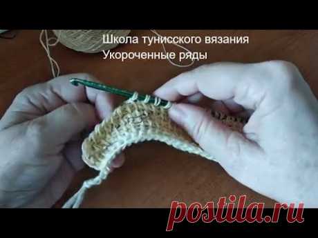 Школа тунисского вязания, урок 7 - укороченные ряды