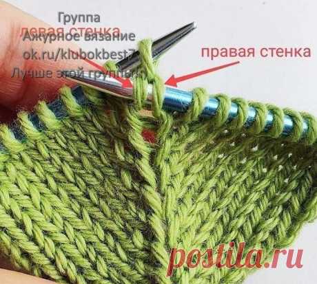 Полезные советы | Клубок