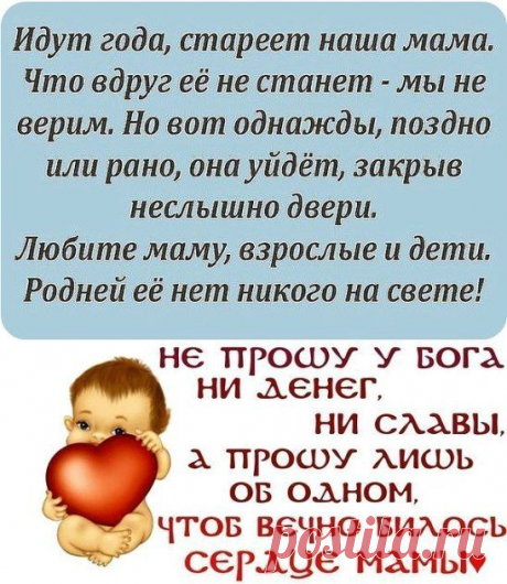 !Коллекция статусов