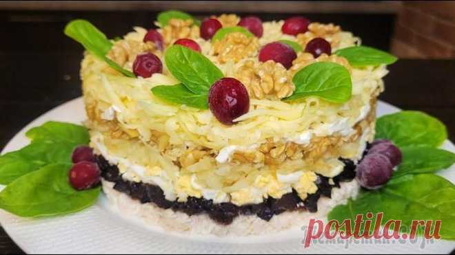 Очень вкусный Салат на Новогодний стол 2023! Ингредиенты:- 150гр вареной курицы- Сметана- Чернослив- 2 вареных яйца- Яблоко- Лимонный сок- Грецкие орехи- 150гр сыраКурицу мелко нарезаем, заправляем сметаной и перемешиваем. Нарезаем чернослив, на...