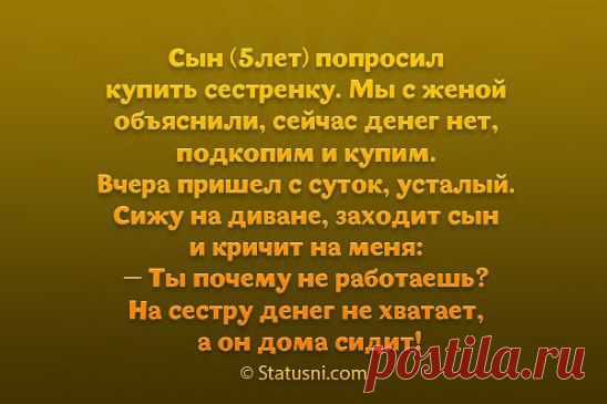 .Девочки ,мамочки в декрете предлагаю Вам официальную подработку на дому !!!!
Полное сопровождение,без вложений. ОТ ВАС требуется только желание обучаться!!!!!!! Пpoйдите по ccылке   http://orilider.com/?i=21871 .  Работа официальная !!!!!!!!!! Всем заинтересовавшимся отвечу на вопросы ,пишите не стесняйтесь . P.S. И у нас нет халявы и моментальной прибыли у нас нужно работать !!!!!!!!