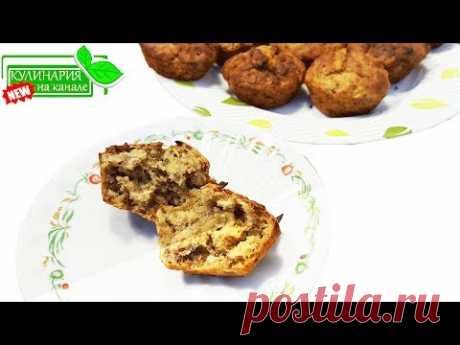 Вкусные банановые кексы с овсянкой ПП рецепты с бананами Быстрые нямки Мамочкин канал
