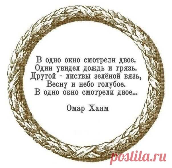 Люби жизнь, и она ответит взаимностью
