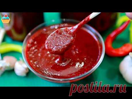 ВКУС ЛЕТА. Соус для мяса из красной Алычи. ТКЕМАЛИ рецепт на зиму.