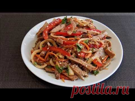 МАРИНОВАННЫЙ СВИНОЙ ЯЗЫК ПО-КОРЕЙСКИ/САЛАТ ПО-КОРЕЙСКИ