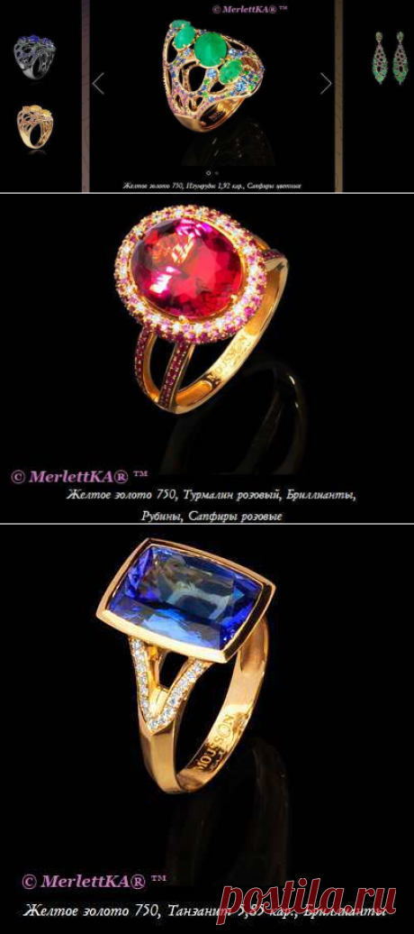 Очень красивая подборка ♛ Украшения из золота Mousson Atelier ♛