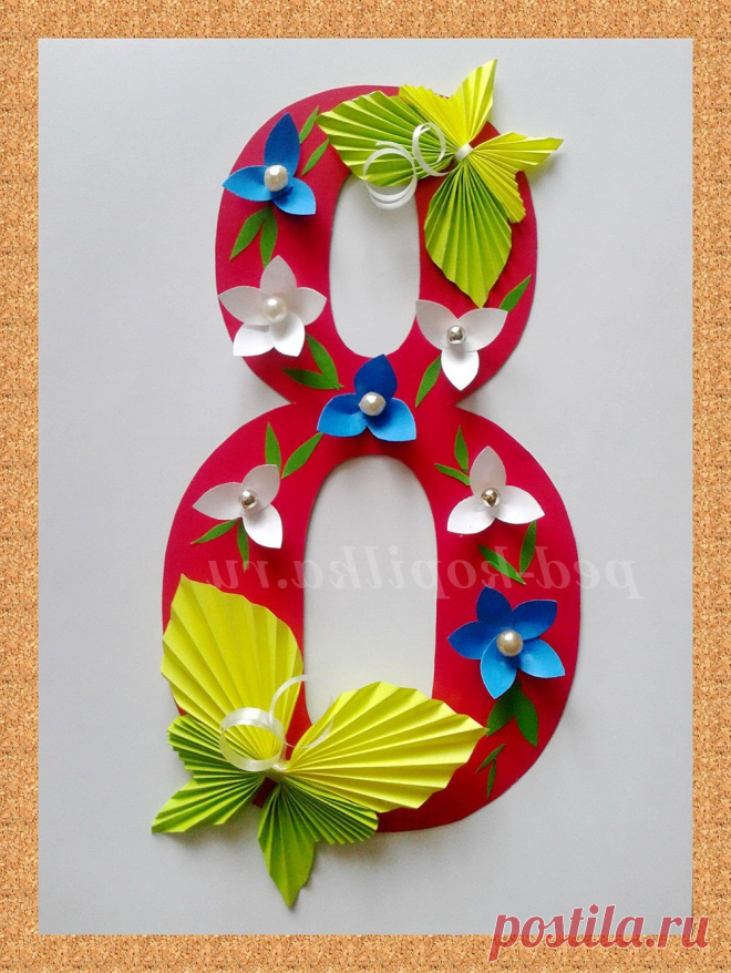 ЧУДЕСНЫЕ ВОСЬМЕРОЧКИ. ПОДЕЛКИ С ДЕТЬМИ.