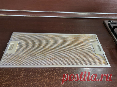 Долго ломала голову, как почистить фильтр вытяжки от налёта и жира, теперь знаю, как это сделать всего за 1 минуту ( будет как новый) | Екатерина Алексеева | Дзен