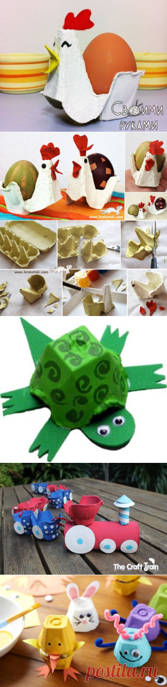 Поделки из картонного лотка от яиц