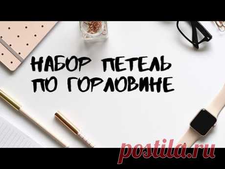 Дополнение 2 к мастер классу по вязанию пончо-жилетки для девочки