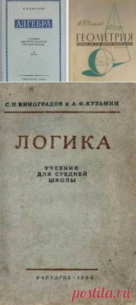 ВЫБОР 2012. Выбери сам своё будущее!