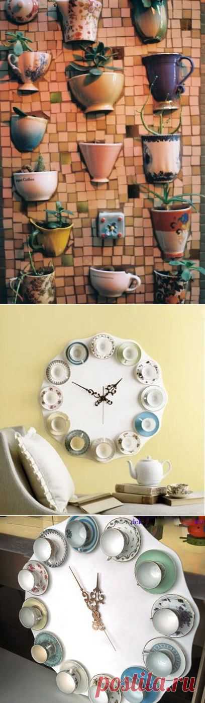 Декор и украшения из старых чашек | Ваш Дом