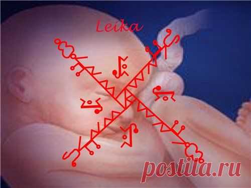 Став "Зачатие". Автор Leika