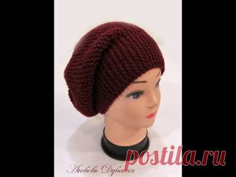Берет на любой размер головы. Knitting cap for any size. Master Class.