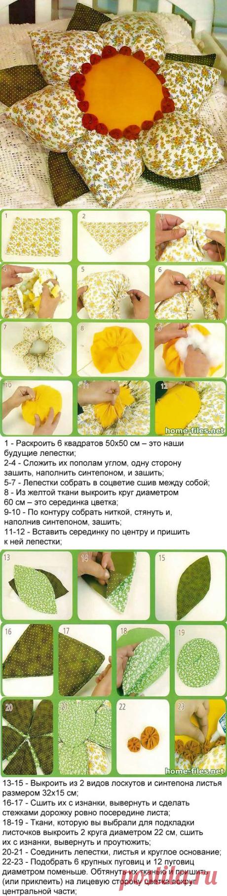 Подушка цветок с наполнением из синтепона – мастер класс | Сделай сам!