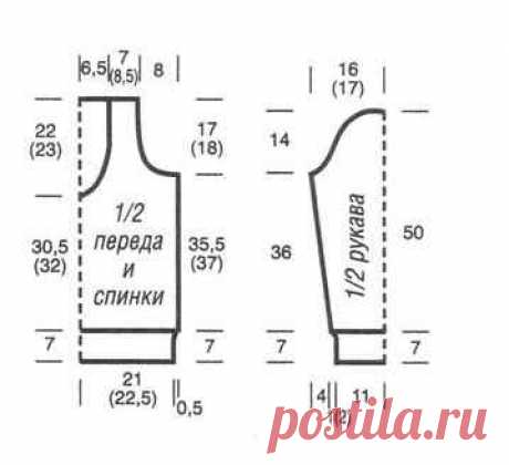 Элегантный пуловер с V-образным вырезом.