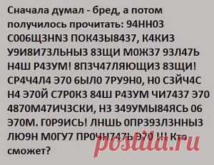 Наш мозг - другое измерение!