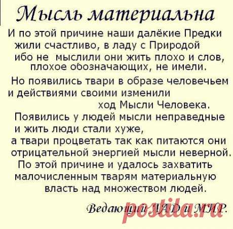 РАСА