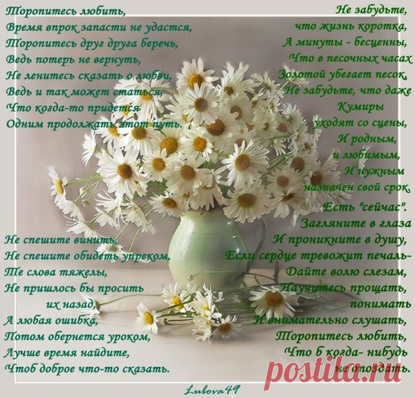 Галина Шаталова - Москва, Россия, 81 год на Мой Мир@Mail.ru