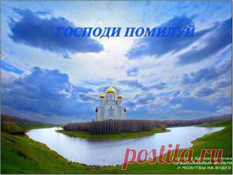 ОЧЕНЬ ВАЖНО!!! ПРОЧТИ!!!
Приглашаем в полезную группу: ПРАВОСЛАВНЫЕ ФИЛЬМЫ И МОЛИТВЫ НА ВИДЕО. Жмите на ссылку, мы здесь: https://ok.ru/vgruppes
