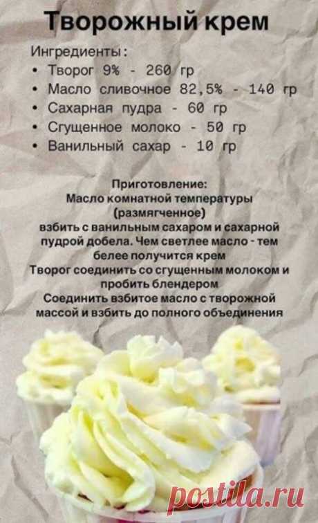 Сохраняйте себе , чтобы не потерять