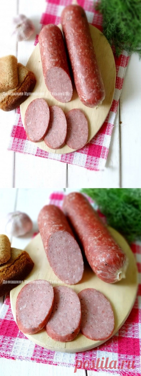 Детская свиная колбаска | Кулинарный блог Татьяны М.