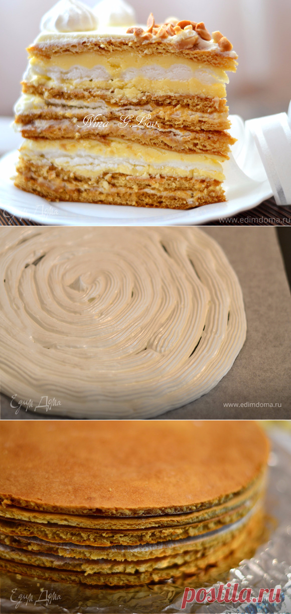 Медовый торт "Полет шмеля" или "Мое сладкое утро!"