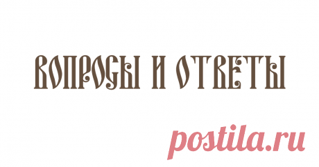 Почему Бог не мог даровать нам прощение грехов без того, чтобы Христос умер за нас на Кресте?