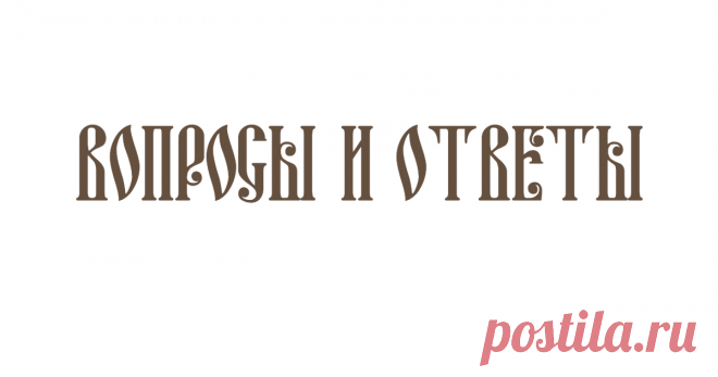 Почему Бог не мог даровать нам прощение грехов без того, чтобы Христос умер за нас на Кресте?