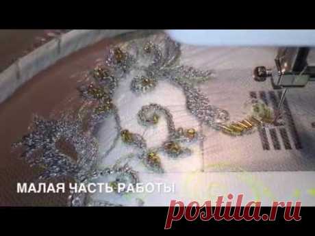 Швейная машинка.Вышивка люрексом и бисером на сетке 1часть🌹Embroidery Sewing Machine🌹Stickerei - YouTube