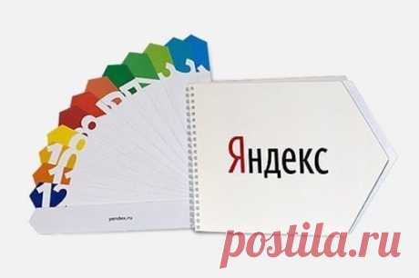 9 способов искать информацию в яндексе, о которых не знает 96% пользователей
1. Как найти точную фразу или форму слова
С помощью оператора » «. Заключите фразу или слово в кавычки, и Яндекс будет искать веб-страницы, где есть ровно такая фраза (форма слова).
Пример:
["я к вам пишу"]
2. Как найти цитату, в которой пропущено слово
Забыли слово в цитате? Возьмите всю цитату в кавычки, а вместо пропущенного слова поставьте звездочку *. Цитата найдется вместе с забытым словом.
Пример:
["ночь